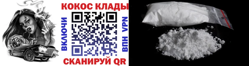 Наркошоп купить MDMA КОКАИН Гашиш Меф мяу мяу Вейп ТГК АМФЕТАМИН Бошки Шишки Еманжелинск