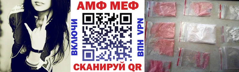 Купить  Еманжелинск  Амфетамин 97% 