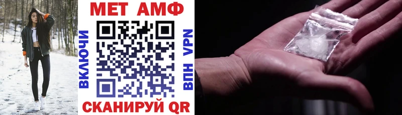 Амфетамин Розовый Еманжелинск