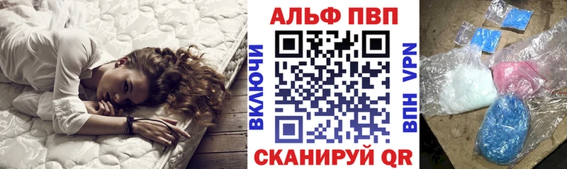 Alpha-PVP крисы CK  Купить где  Еманжелинск 