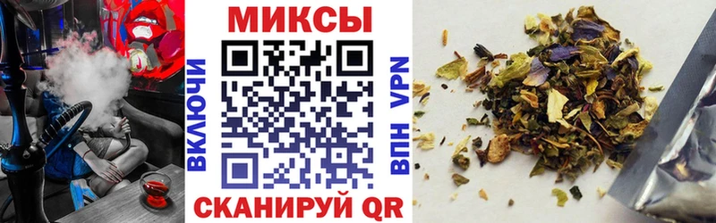 Бутират 1.4BDO Купить Еманжелинск