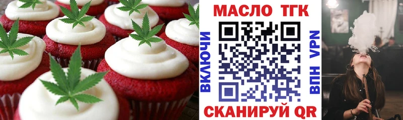 Cannafood марихуана  Купить  Еманжелинск 