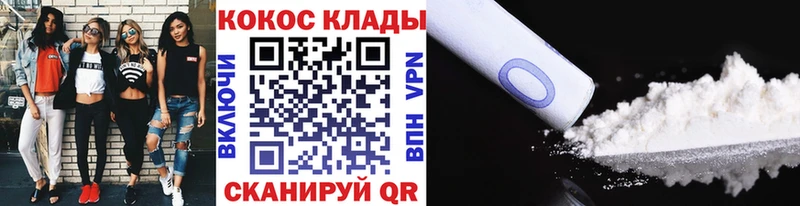 Купить закладки  Еманжелинск  COCAIN Эквадор 