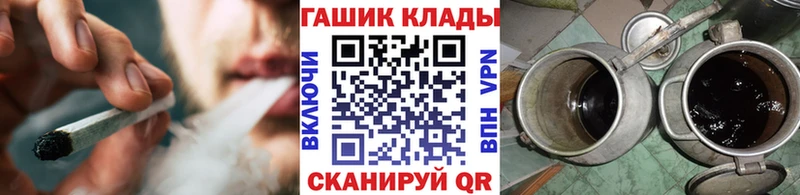 Купить  Еманжелинск  ГАШИШ Cannabis 