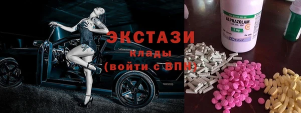 гидра Куйбышев
