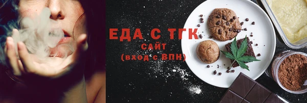 соль ск Кулебаки