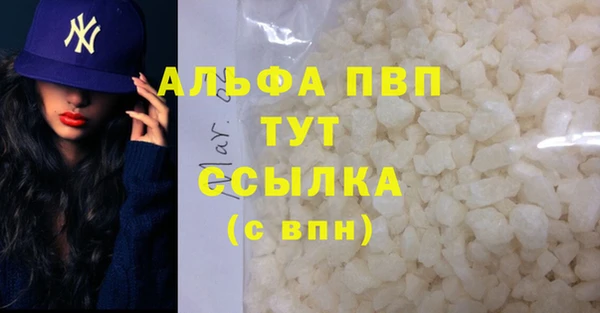 крисы Краснотурьинск