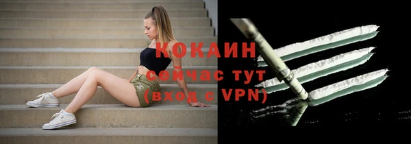 бутират Красноперекопск