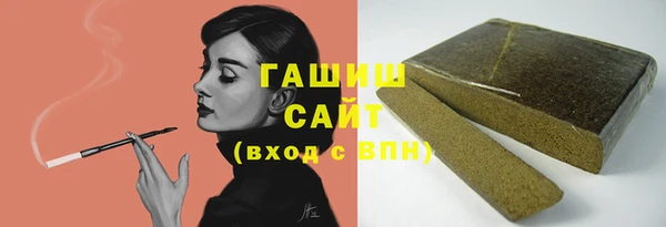 бутират Красноперекопск