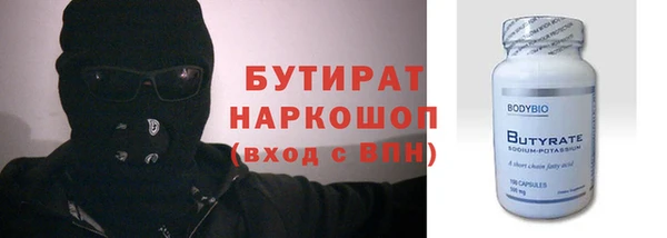 винт Краснослободск