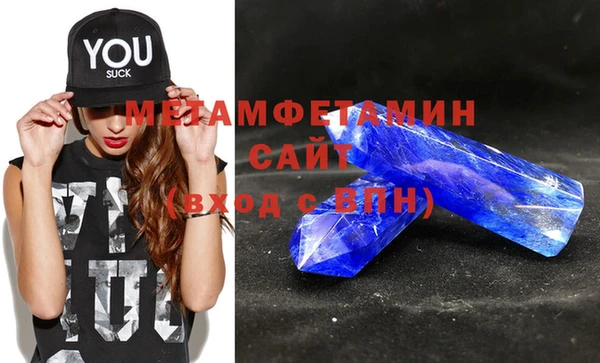 винт Краснослободск