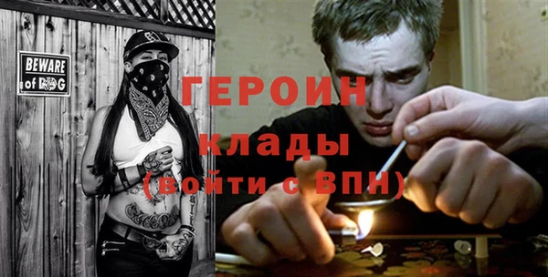бутират Красноперекопск