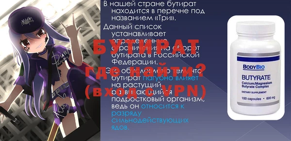 не бодяженный Лагань