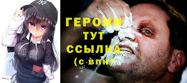 гидра Куйбышев