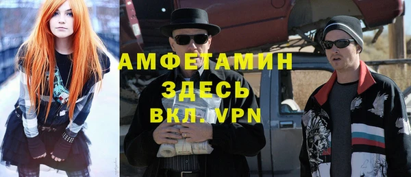 бутират Красноперекопск