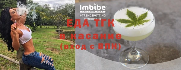 бутират Красноперекопск