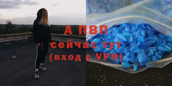 винт Краснослободск