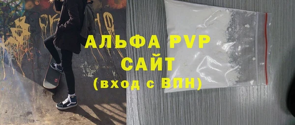 крисы Краснотурьинск