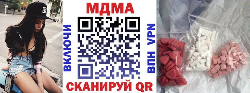 Купить закладки  Еманжелинск  MDMA молли 