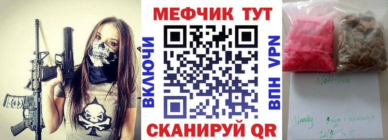 МЯУ-МЯУ 4 MMC  Купить  Еманжелинск 