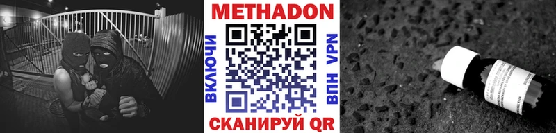 Купить закладки  Еманжелинск  Метадон белоснежный 