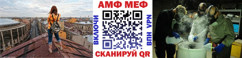 Купить закладки  Еманжелинск  Первитин мет 