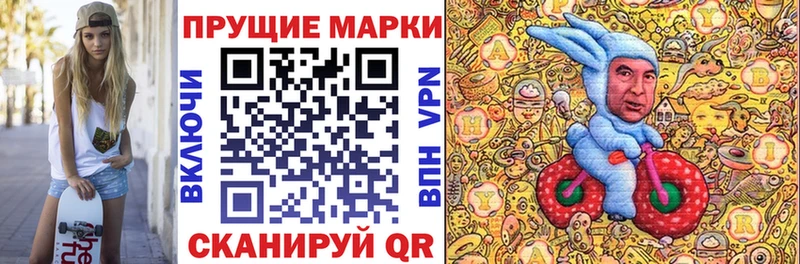 Марки NBOMe 1,8мг Купить закладки Еманжелинск